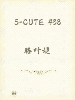 S-CUTE 438